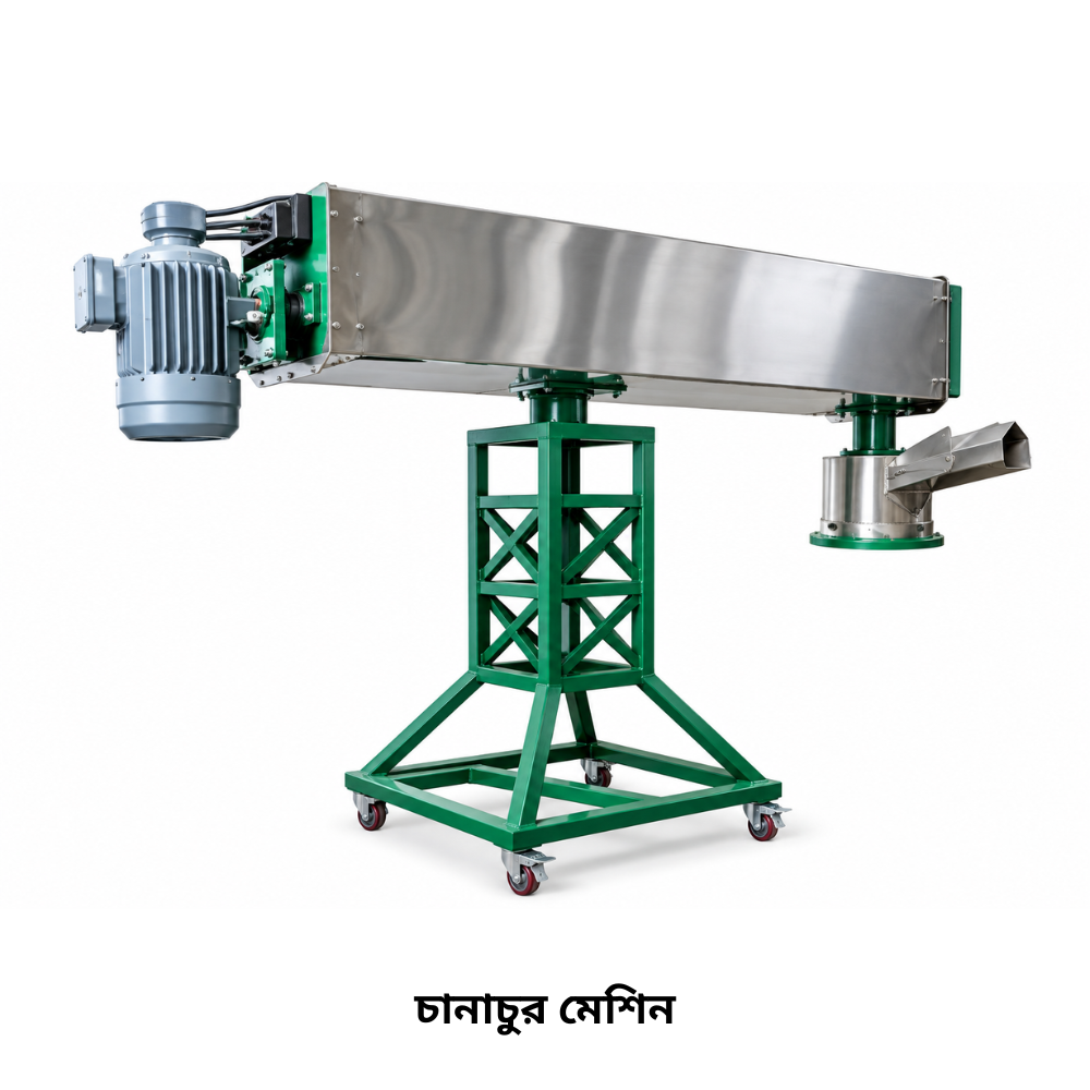 চানাচুর মেশিন