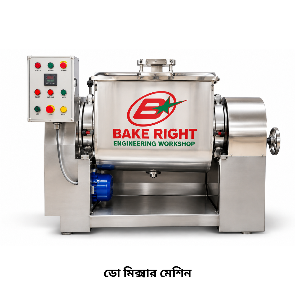 ডো মিক্সার মেশিন